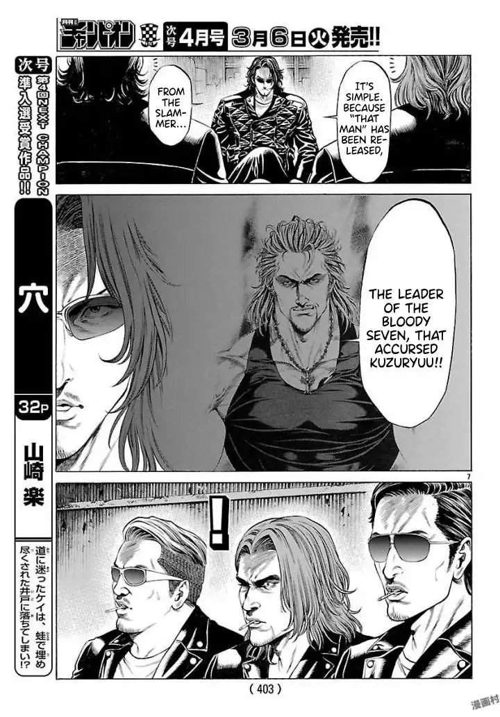 Shonan Seven Chapter 50 6